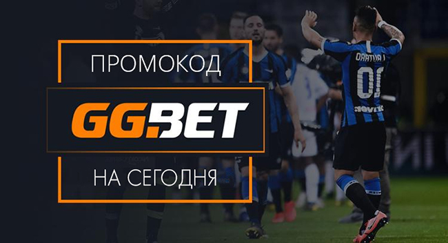 Ggbet par match что лучше - Зеркало GGBet + Бонус за регистрацию